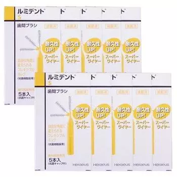 Межзубные щетки Heraeus Lumident 5 шт. x 10 шт. S Желтый
