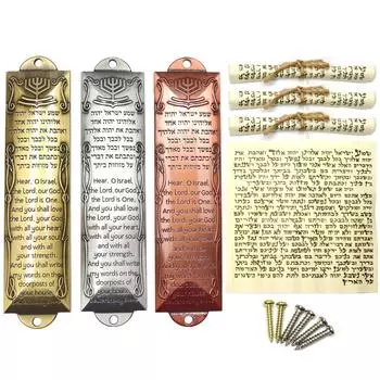Мезуза для двери, металлическая мезуза со свитком для двери, еврейская мезуза для двери с благословением на дом на английском/еврейском языке для еврейского подарка на новоселье One Size