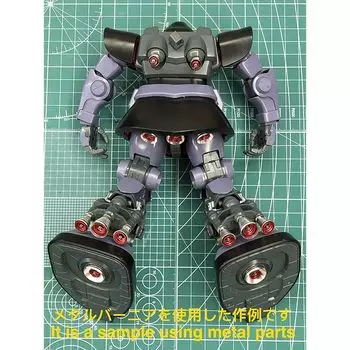 MG 1/100 мобильный доспех Гандам Дом, Рик Дом, металлический набор верньеров для модификации Dowadge (Дом) [продукт]