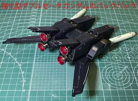 MG 1/100 Mobile Suit Gundam ZZ Double Zeta Gundam/Reinforced Double Zeta Gundam Ver.Ka Modification Metal Vernier (Reinforced Backpack Only)