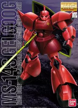 MG 1/100 MS-14S Char Aznable Gelgoog (Mobile Suit Gundam)