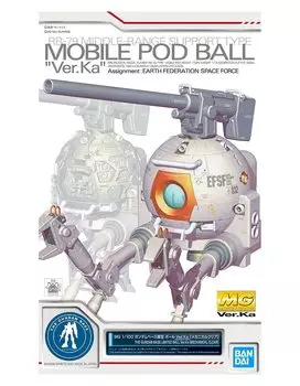 MG Gundam Base Limited Ball Mechanical Clear MOBILE POD BALL RAGING-WAVE 1/100 Ver.Ka