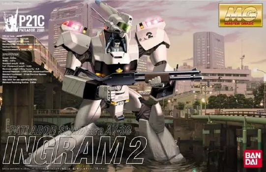 МГ Ингрэм, блок 2