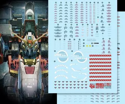 MG MGEX MGSD FM HiRM Robot MS Yukisha Detail Up Water Transfer Decal MG Deep Striker S Gundam Fluorescence!! 1/100 (для 1/100 МГ-20) [Элемент]