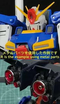 MG Mobile Suit Gundam ZZ Double Zeta Gundam модификация металлический верньер набор 1/100 Ver.Ka [предмет]