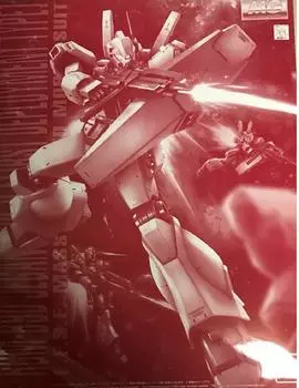 MG RGM-89D Jegan D type (advanced deployment machine) 1100