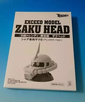 мгновенное приложение только голова Zaku Nikkei Trendy выпуск февраля 2018 года Пластиковая модель Аниме цвет Gundam TRENDY Ограниченное количество модель Нераспечатанный,