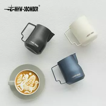 MHW-3BOMBER 350 мл 450 мл турбо-кувшин для вспенивания молока паровые кувшины профессиональный кувшин для молочной пены домашний бариста кухонные принадлежности