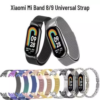 Mi Band 8/9 Универсальный миланский магнитный металлический браслет - нержавеющая сталь 8/9 Universal Official Magnetic серебряный