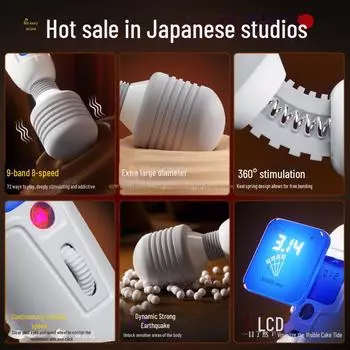 Mi Ji Ai Chao AV вибрационный стик с ЖК-экраном: Многофункциональное женское устройство для прелюдии и мастурбации (84/коробка) Aurora White