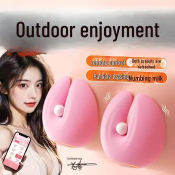 «Mi Ji Electric Donut Nipple Massager — секс-игрушка для взрослых женщин» (100/коробка)