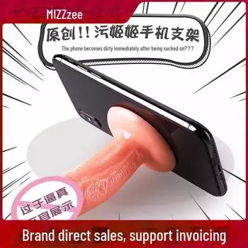 Mi Ji Xiao Ji Ji Имитация пениса Женский мастурбатор - Взрослая секс-игрушка с поддельной вагиной (108/Коробка) 108 times