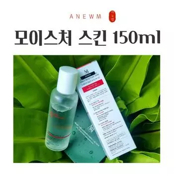 Miaebu Skin Annual Skin 150ml Miaebu Cosmos Curator Skin Substitute, 1 bottle, 1 piece