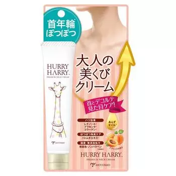 MICCOSMO HURRY HARRY PREMIUM NECK CREAM крем для шеи, 40 гр