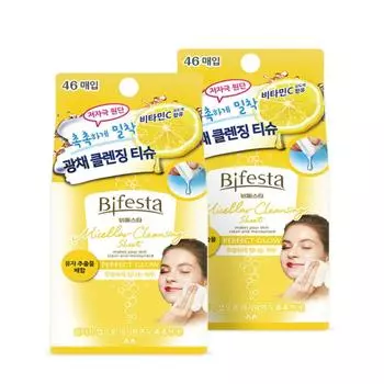 Мицеллярные очищающие салфетки Bifesta Perfect Glow 46 шт. 2 упаковки FREE