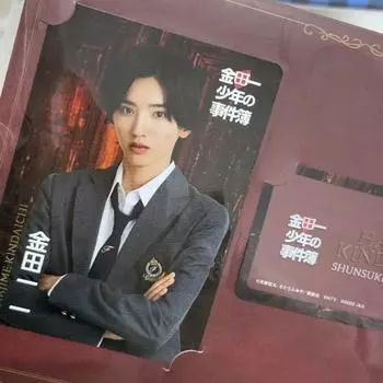 Michieda Shunsuke Kindaichi Photo Card+sticker Set