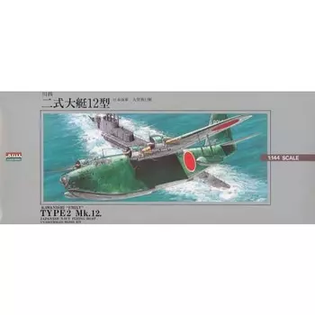 Micro Ace 1/144 Great War Machine No.8 Type 2 Large Boat