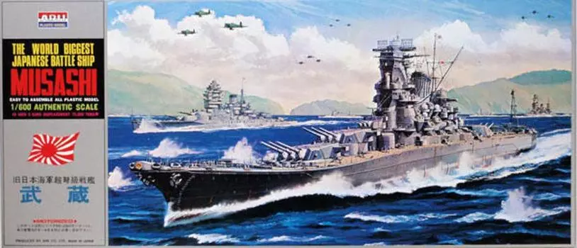 Micro Ace Battleship Aircraft Carrier Battleship Musashi 1/600 № 2