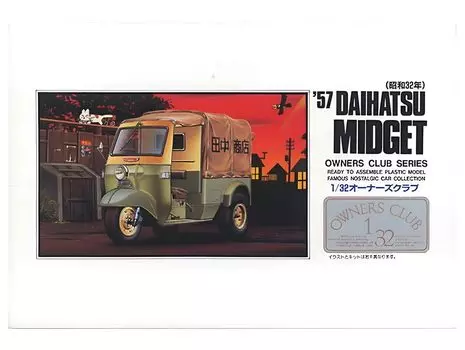 Micro Ace Club Daihatsu Midget Plastic Model 1/32 Owner s 57 (early) No.7