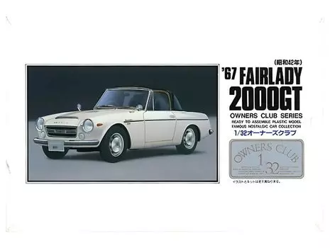 Micro Ace Club Fairlady 2000 Soft Top Plastic Model 1/32 Owner s 67 No.9