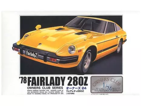 Micro Ace Club Fairlady 280Z Plastic Model 1/24 Owner s 78 No.5