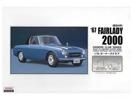 Micro Ace Club Fairlady Z 2000 Hardtop Plastic Model 1/32 Owner s 67 No.1