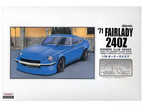 Micro Ace Club Fairlady Z Plastic Model 1/32 Owner s 71 (revised) No.33