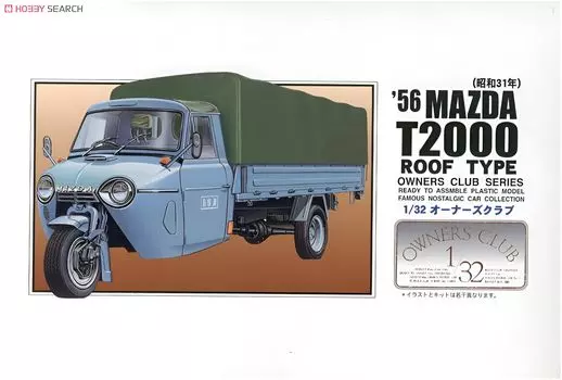 Micro Ace Club Mazda T2000 Auto Plastic Model 1/32 Owner s 56 Three-Wheel (with hood) No.49