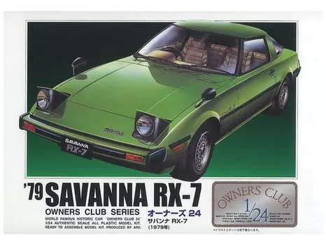 Micro Ace Club Savanna Plastic model Molding color 1/24 (Owner s 24) No.7 79 RX-7 (1979 model)