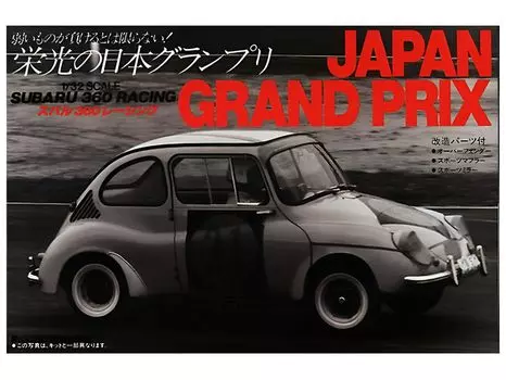 Micro Ace Club Subaru 360 Racing Plastic Model 1/32 Owner s 64 No.43