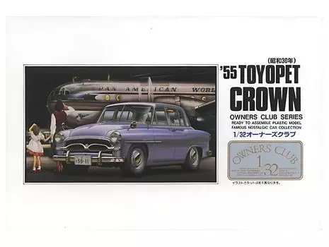 Micro Ace Club Toyopet Crown Plastic Model 1/32 Owner s 55 No.6