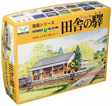 Micro Ace Countryside Station 10 1/150 28.3x22.4x7cm