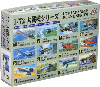 Micro Ace Great War Aircraft Series Japanese Navy Fighter Mitsubishi A6M5 Zero Type Carrier Fighter Type 52 Plastic Model 1/72 No.6