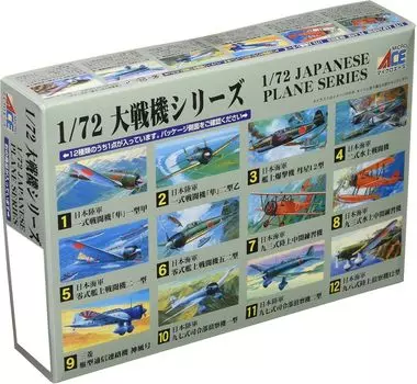 Micro Ace Great War Aircraft Series Японский армейский истребитель Nakajima Key Type 1 Hayabusa II Type Otsu Пластиковая модель 1/72 43-II No.2 (Самолет)