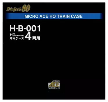 Micro Ace HO gauge HO Vehicle case for 4 cars Railway model Supplies (1/80 1/87 и т.д.) НВ-001