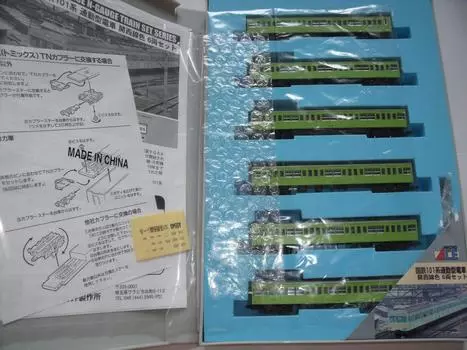 Micro Ace N Gauge 101 Series Uguis Kansai Main Line Set A5540 Railway Model Train 6-Car