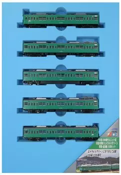 Micro Ace N Gauge 103 Series 1200 Unit Window Распределенный вагон охлаждения Изумрудно-зеленый набор A0796 Железнодорожная модель поезда Joban/Narita 5-вагонный