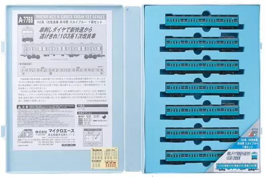 Micro Ace N Gauge 103 Series 1st Improved Car Conditioned Sky Blue Set A7766 Железнодорожная модель поезда Non-Air 7-Car чёрный