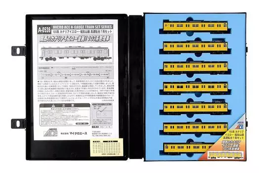 Micro Ace N Gauge 103 Series Canary Yellow Fukuchiyama Line High Cab 7 Car Set A0536 Railway Model Train
