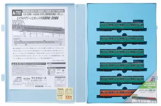 Micro Ace N Gauge 103 Series Initial Car First Improved Car Conditioned Musashino Line Mixed Color Forming Set A7767 Железнодорожная модель поезда + Non-Air