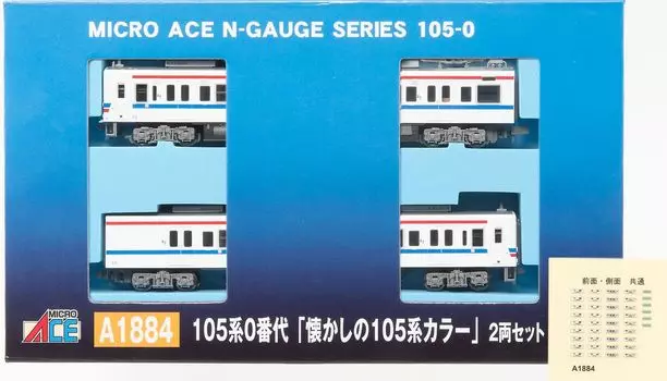 Micro Ace N Gauge 105 серии Нет. 0 [Ностальгическая серия 105 Цвет] Набор из 2 вагонов Модель поезда железной дороги A1884