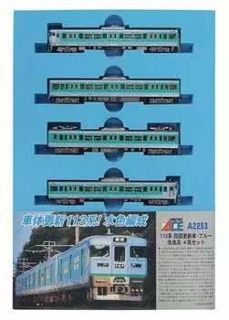 Micro Ace N Gauge 113 Series Shikoku Updated Car Blue Set A2253 Железнодорожная модель поезда 4-вагонный синий