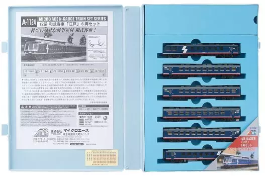 Micro Ace N Gauge 12 Series Japanese Style Passenger Car 6 Car Set A1124 Railway Model Passenger Car Edo