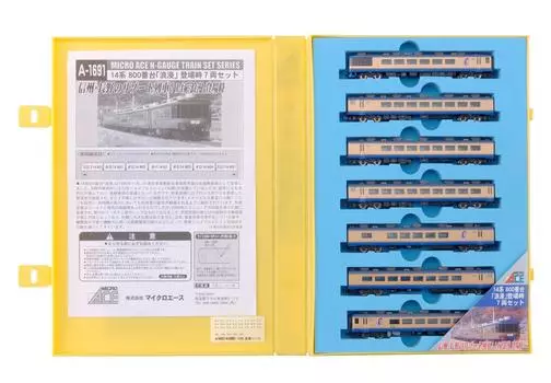 Micro Ace N Gauge 14 the time of its release set A1691 Railway Model Train Series-800 Romantic/At 7-car