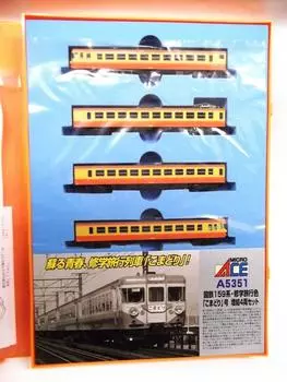 Micro Ace N Gauge 159 School Trip Дополнительный набор A5351 Железнодорожная модель поезда, Комадори , 4 вагона