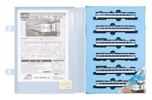 Micro Ace N Gauge 183 Series 1000 Series Azusa New Color Small Window Formation 6 Car Set A0585 Railway Model Train