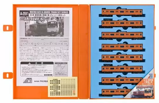 Micro Ace N Gauge 201 Series Constitutional Improvement Work Set A2591 Railway Model Train Car/Orange 8-Car