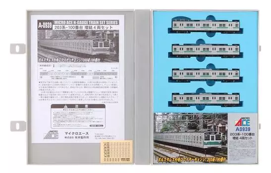 Micro Ace N Gauge 203 Set A0939 Железнодорожная модель поезда серии 100/дополнительные 4 вагона