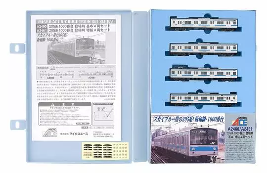 Micro Ace N Gauge 205 series 1000 series Additional set A2461 Railway model train 4-car