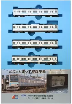 Micro Ace N Gauge 205 Series 500 Sagami Line Новая покраска с устройством контроля путевого оборудования R12 Набор для формирования A8764 Железнодорожная модель поезда из 4 вагонов